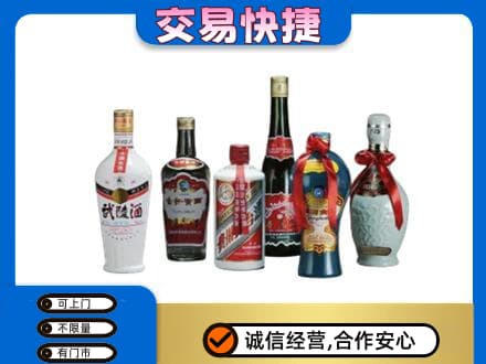 正蓝旗回收武陵酒